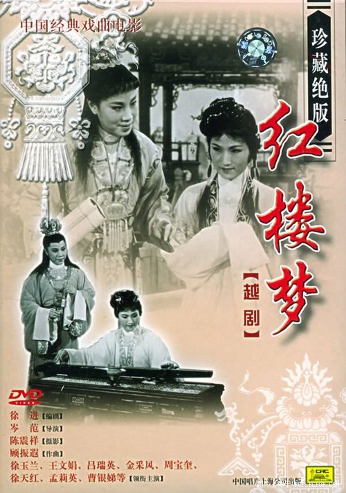 Ландрю (1962)