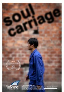 Постер фильма Soul Carriage (2006)