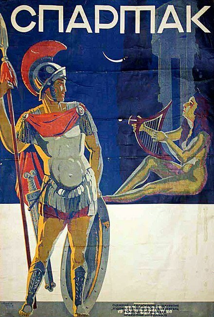 Дочь адвоката (1926)