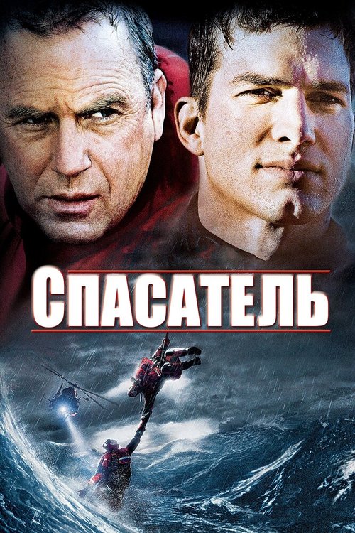 Солдат Джейн (1997)