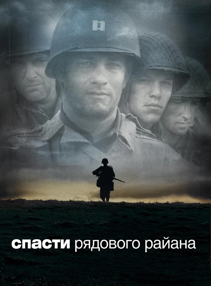 38-я параллель (2004)