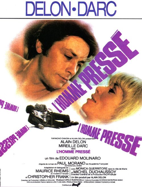 Carita de primavera (1977)