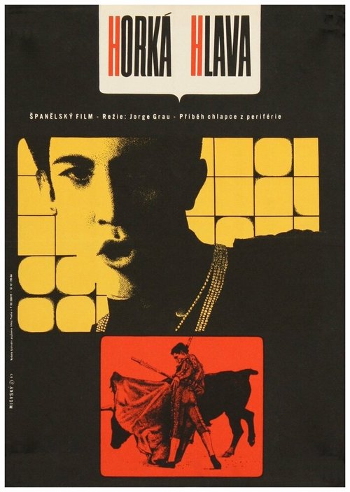 Постер фильма Спонтанный (1964)