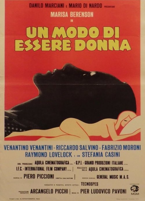 Постер фильма Способ существования женщины (1973)