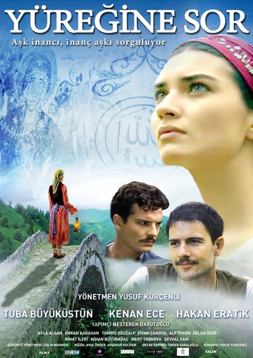 Постер фильма Спроси свое сердце (2010)