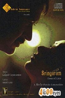 Постер фильма Sringaram: Dance of Love (2007)