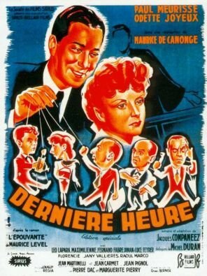 La familia Pérez (1949)