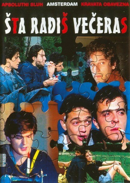 Постер фильма Sta radis veceras (1988)