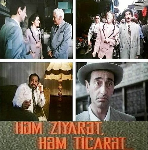 Незаконнорожденный (1995)