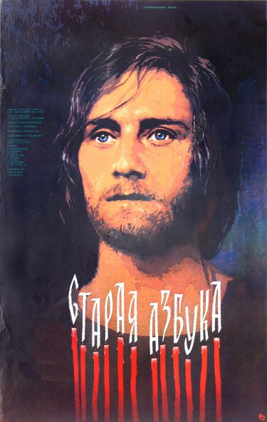 Мариана, Мариана (1987)