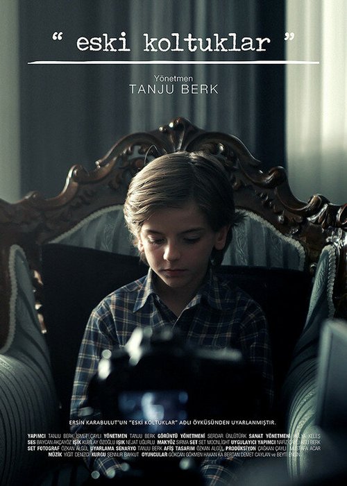 По тебе не видно (2011)