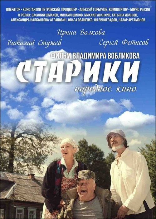 Чёрный (2015)