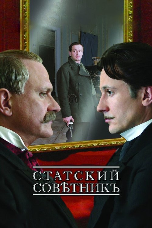 Всадник по имени смерть (2004)