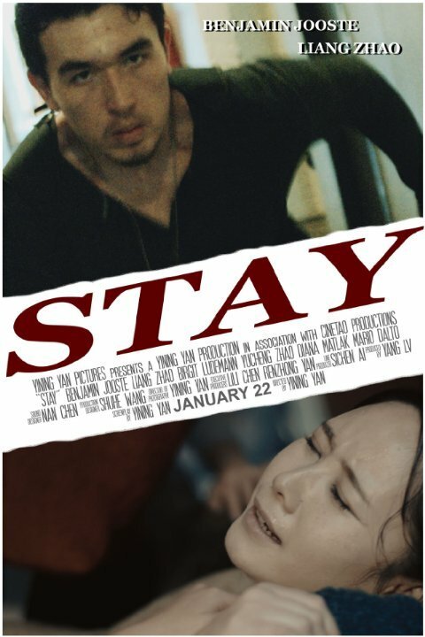 Постер фильма Stay 