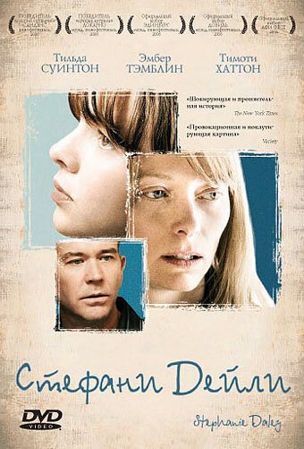 Остаться в живых: Расплата (2006)