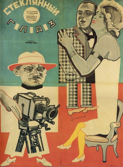 Тайна Эйфелевой башни (1928)