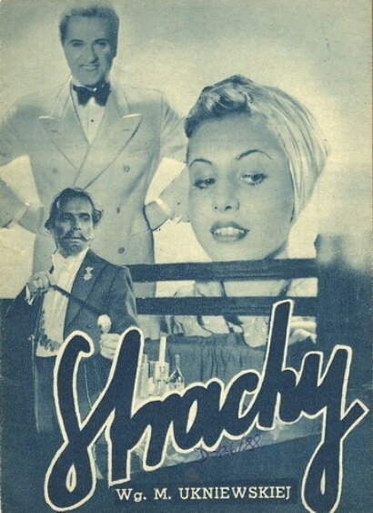 Постер фильма Страхи (1938)