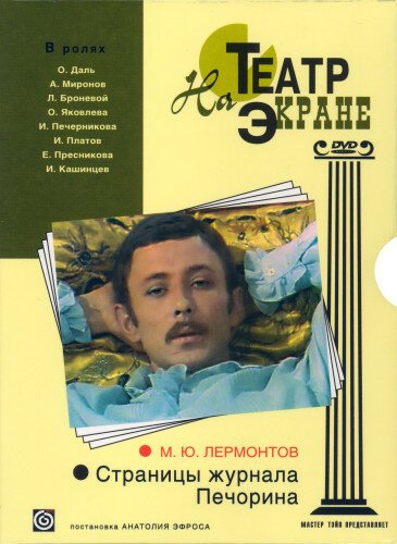 Дожить до рассвета (1975)