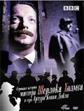 Победительница (2005)