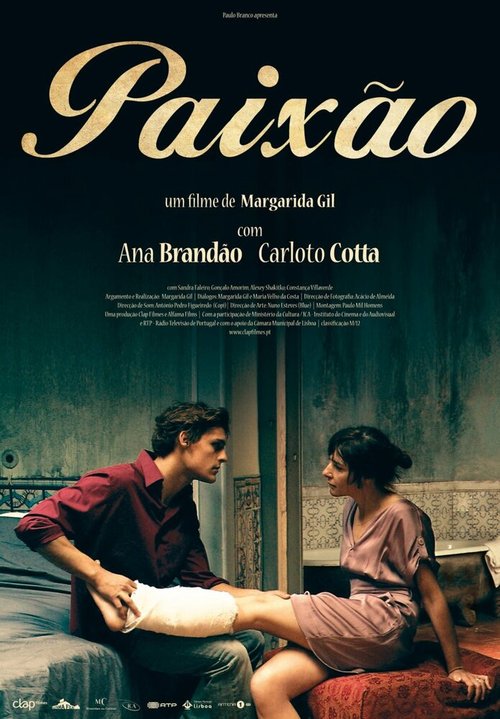 Augustas (2012)