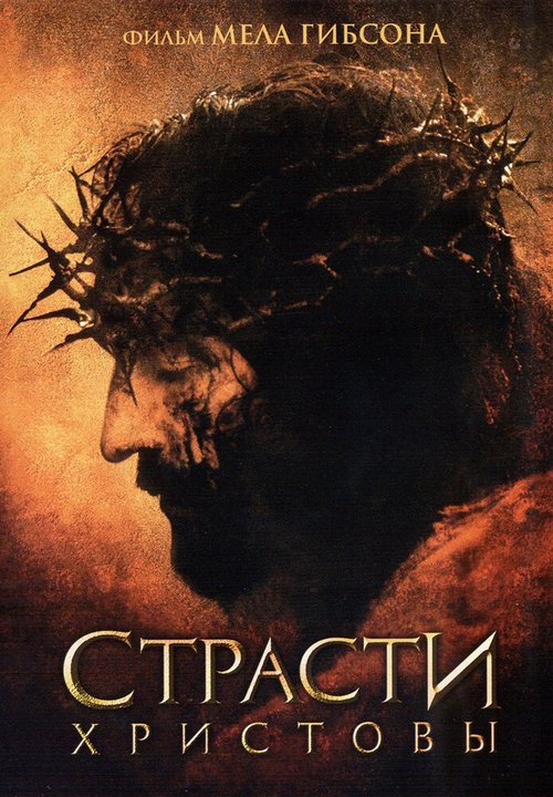 Сумерки (2004)