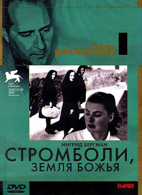 Госпожа Бовари (2000)