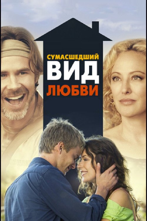 Рождество в городе (2013)