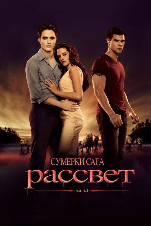 Тем временем (2011)