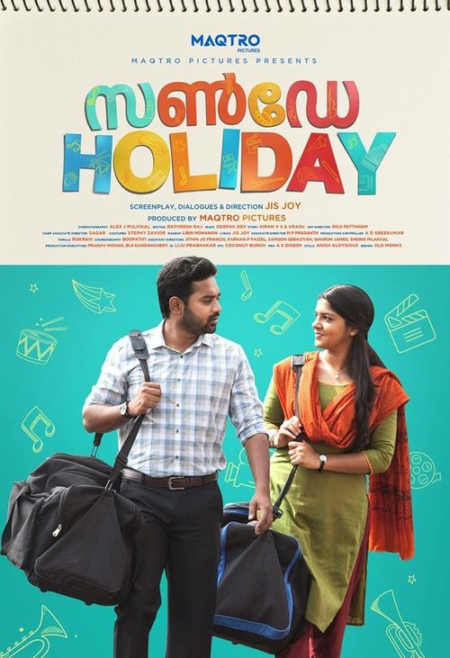 Постер фильма Sunday Holiday (2017)