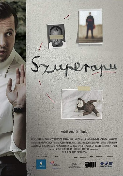 Мулин, Вэймин, Имин (2019)