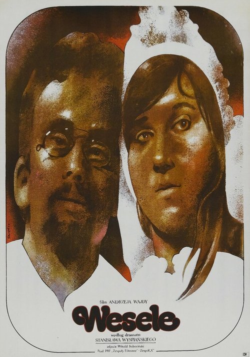 Орел в клетке (1972)