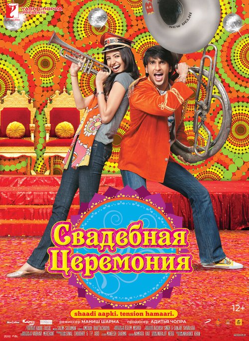 Пранчиеттан и Сэйнт (2010)