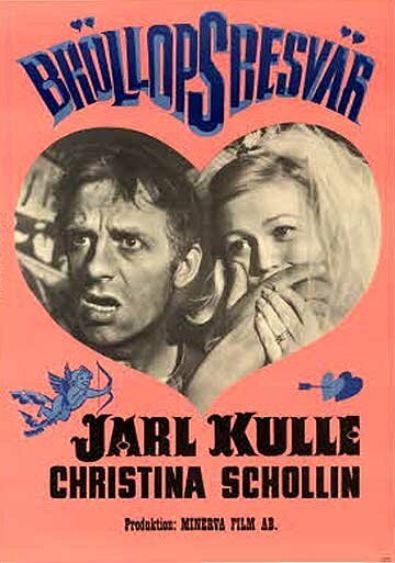 Глаза стоимостью в жизнь (1964)