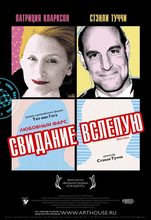 Как трусливый Роберт Форд убил Джесси Джеймса (2007)