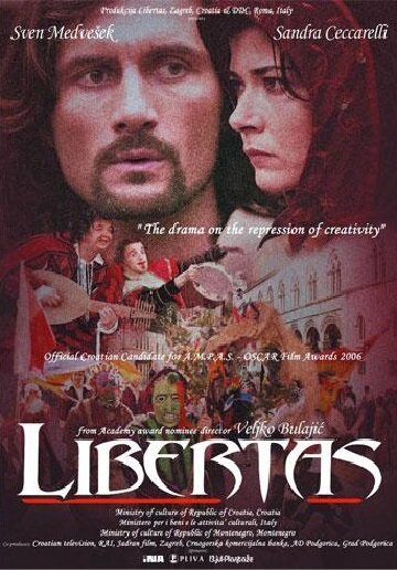 Первый снег (2006)