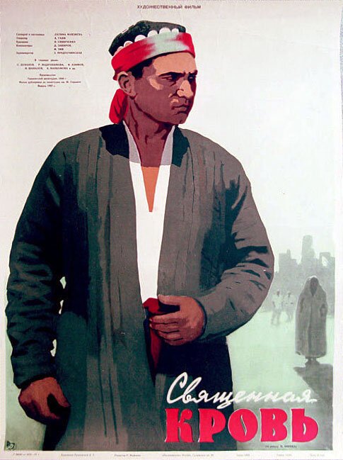 Слишком поздно для развода (1956)