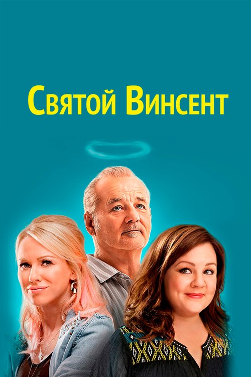 Эшби (2015)