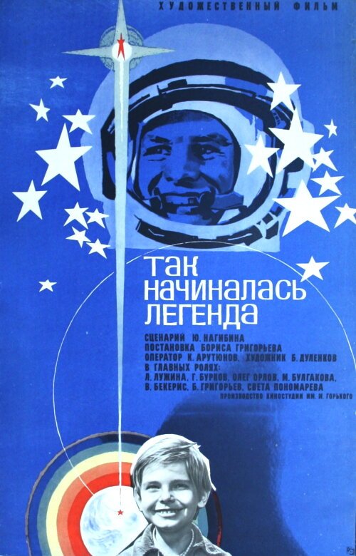 Карманные деньги (1976)