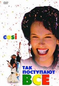 Постер фильма Так поступают все (1996)