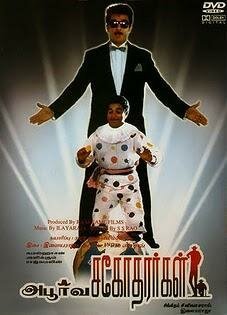 Прикосновение (1989)