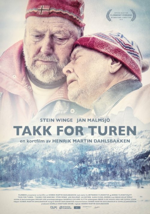 Постер фильма Takk for turen (2016)