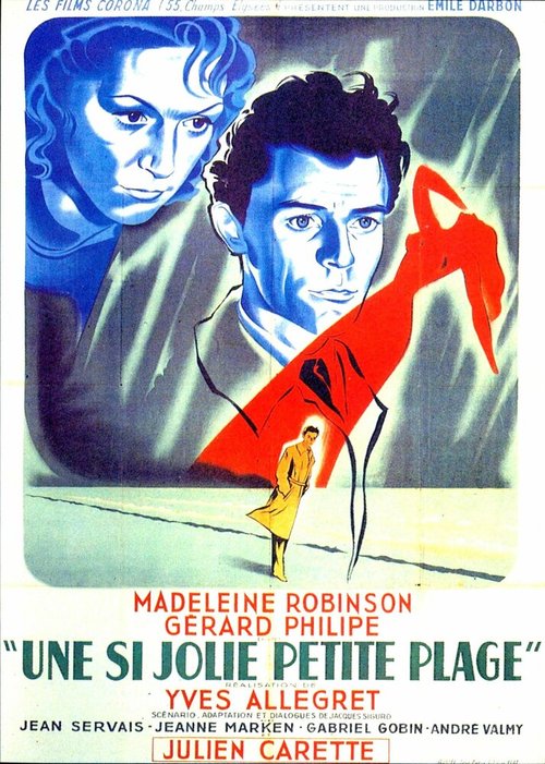 Жадность Уильяма Харта (1948)