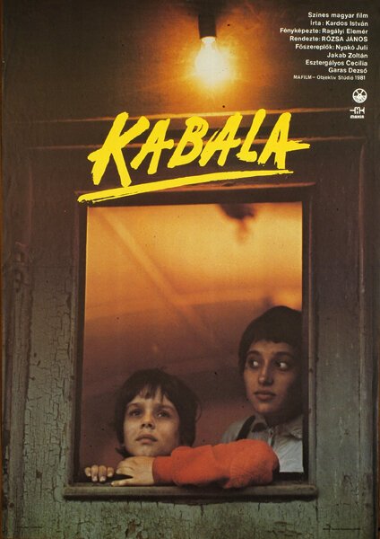 Shiga'on Shel Abba (1981)