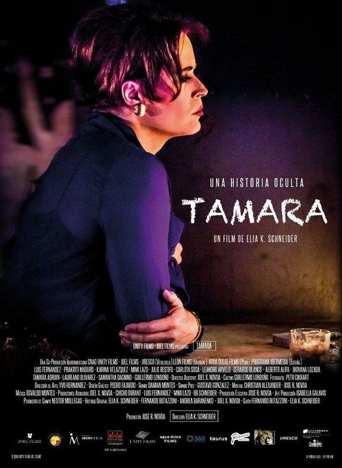 Постер фильма Tamara (2016)