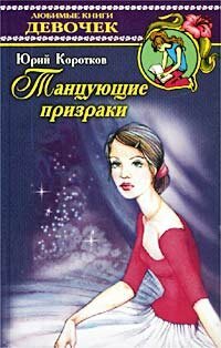 Проклятая Америка (1992)