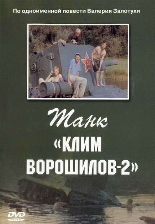 Коломбо: Убийство в Малибу (1990)