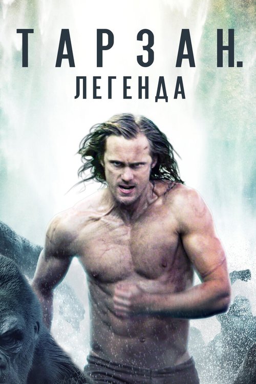 Милый ребенок (2016)