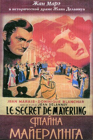 Постер фильма Тайна Майерлинга (1949)