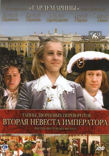 Остров (2003)