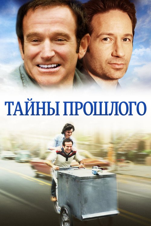 Миссия в Цюрихе (2004)